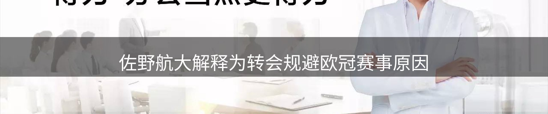 品牌资讯