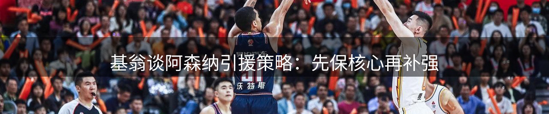 品牌资讯