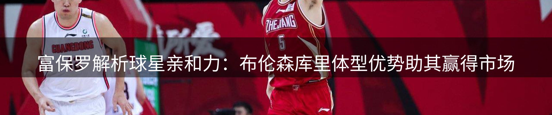 品牌资讯