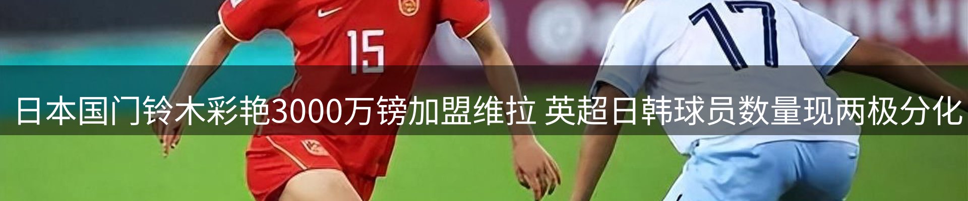 品牌资讯