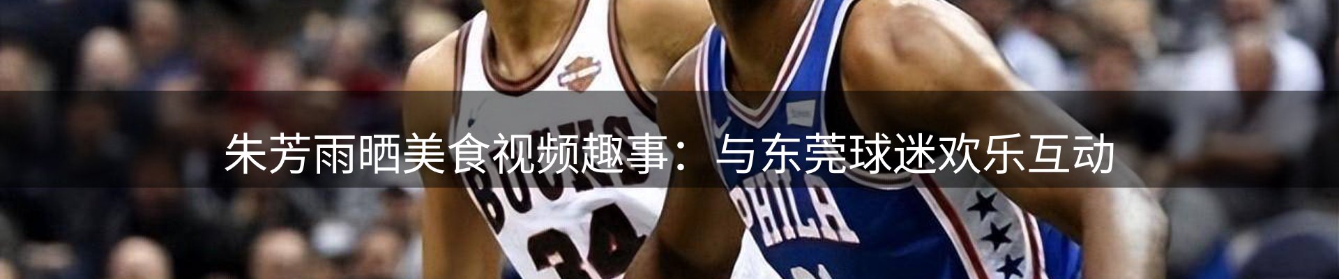 品牌资讯