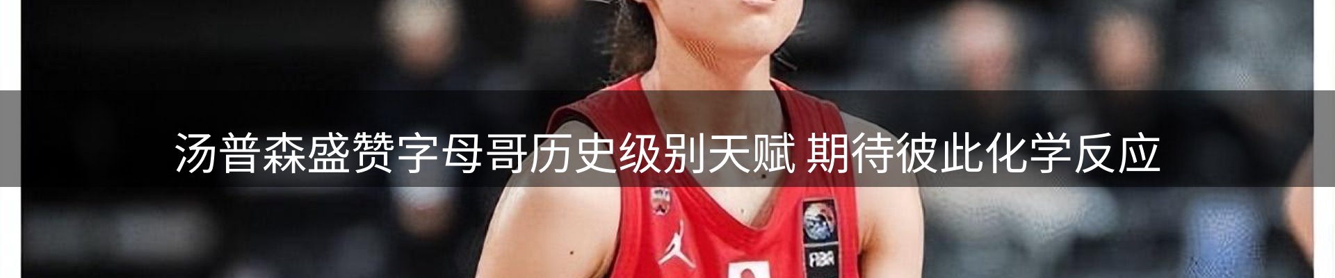 品牌资讯