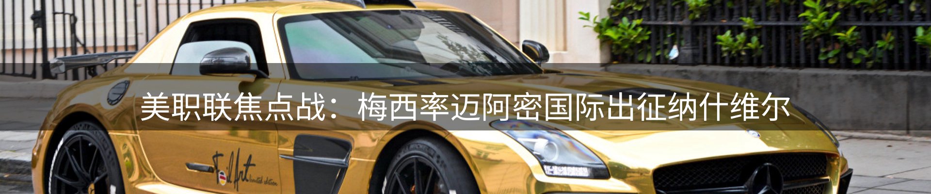 品牌资讯