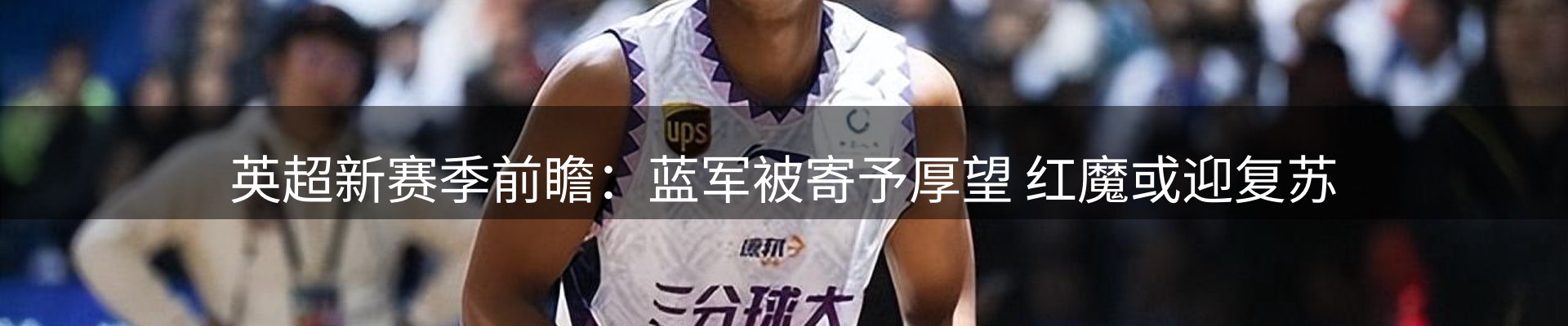 品牌资讯