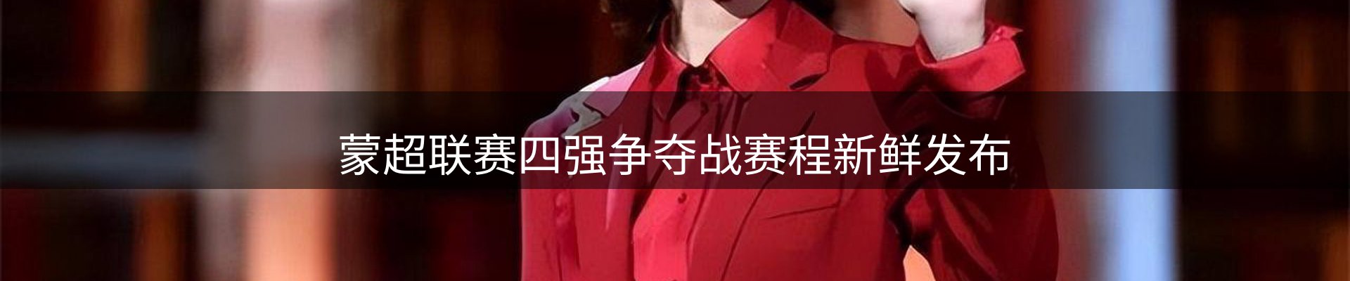 品牌资讯