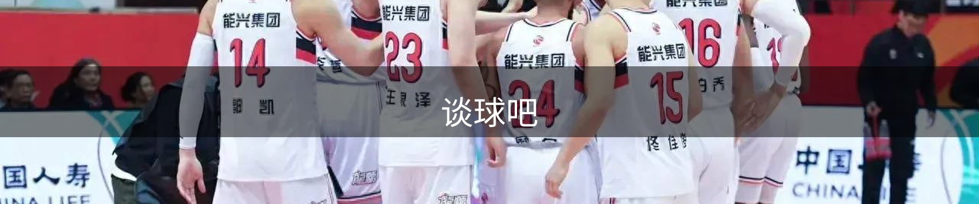 谈球吧·(中国)-官方网站