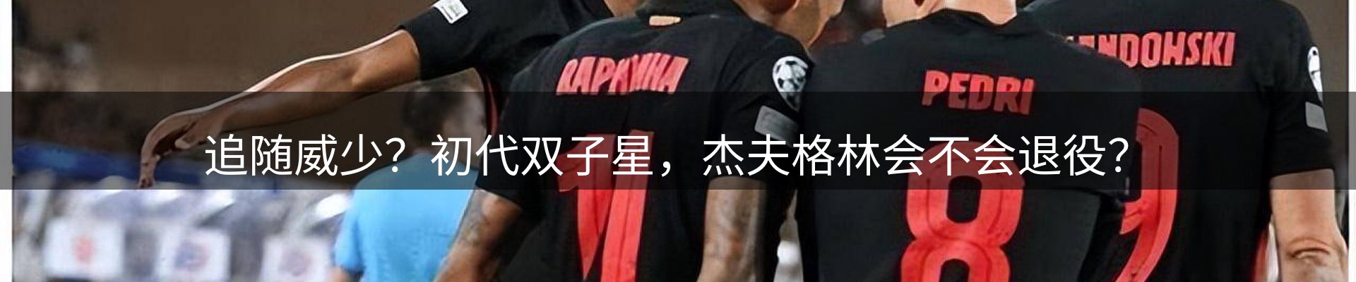 品牌资讯